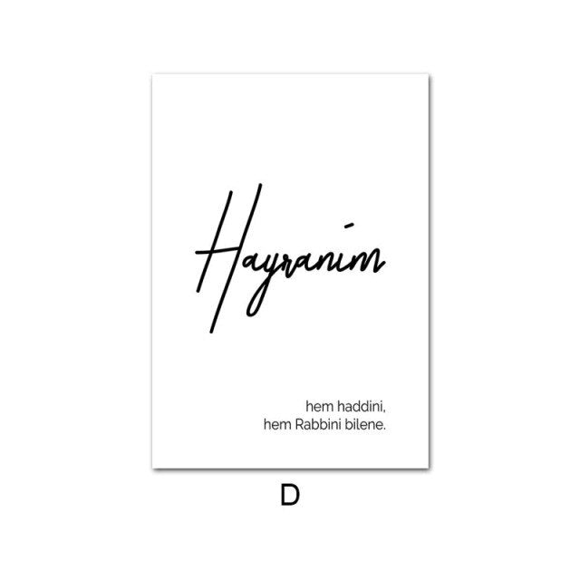 Allah Islamic Wall Art Canvas Poster Black White Feather Print Minimalist Nordic Decorative Picture Painting Modern Home Decor