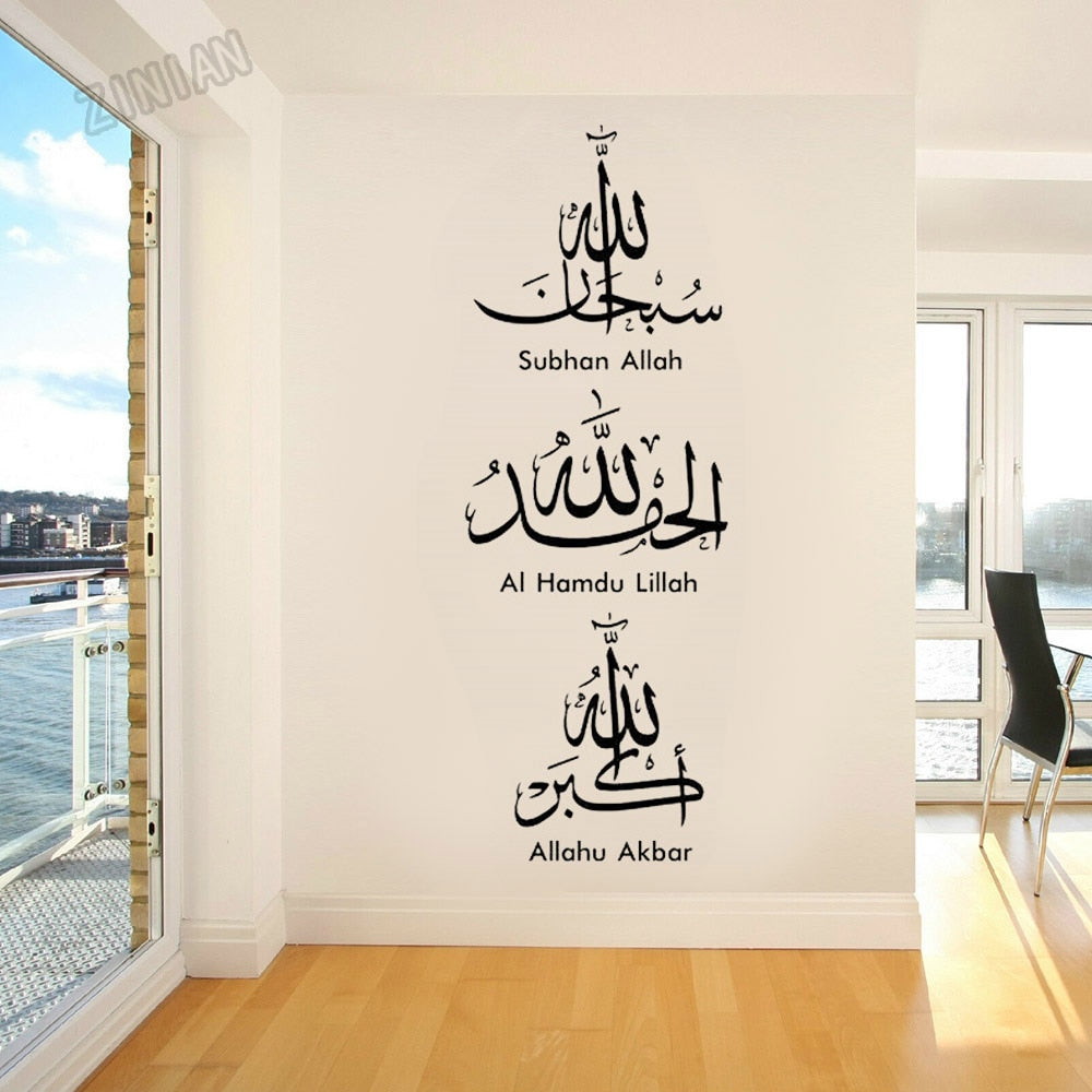 Assalam Welcome Home Islamic Wall Sticker Salam Vinyl Decal Muslim Home Décor | UK Assalam Welcome Home Islamic Wall Sticker Salam Vinyl Decal Muslim Home Décor | UK