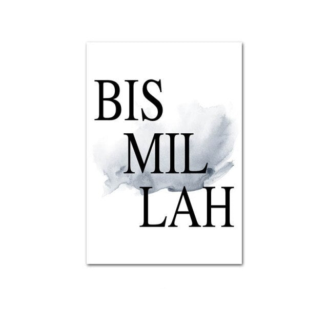 Islamic Quotes Wall Art Canvas Poster Black White Feather Print Minimalist Nordic Decorative Picture Painting Modern Home Decor