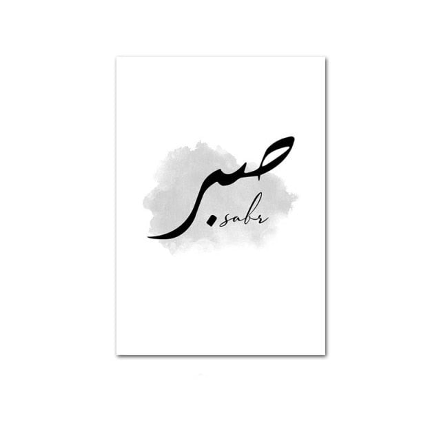 Islamic Quotes Wall Art Canvas Poster Black White Feather Print Minimalist Nordic Decorative Picture Painting Modern Home Decor