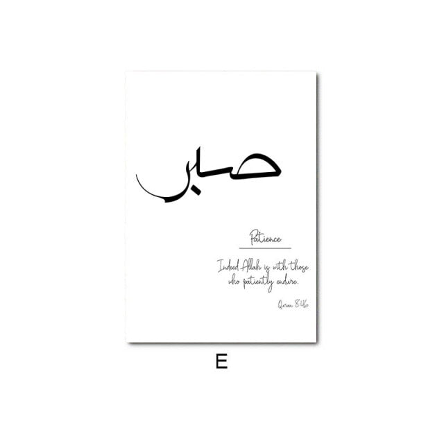 Arabic Calligraphy Islamic Canvas Painting Motivational Quotes Poster Simplicity Wall Art Print Modern Picture Home Decoration
