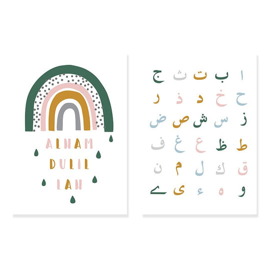 Cartoon Green Rainbow Arabic Alphabet Islamic Nursery Posters Canvas Paintings Wall Art Prints Pictures Kids Room Decorative
