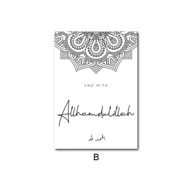 Morocco Old Door Mosque Islamic Painting Subhanallah Bismillah Print Arab Calligraphy Canvas Poster Muslim Wall Art Picture