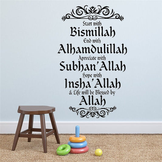 Vinyl Islamic Wall Sticker Calligraphy Art Home Decal Bismillah Alhamdulilla Waterproof Subhanallah Quotes Murals Decals RU443