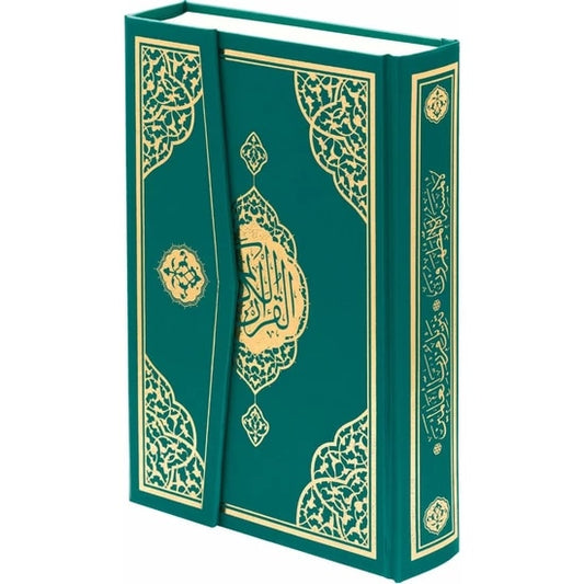 The Holy Quran Muslim Gift Islamic Amin Eid Mubarak 20x14cm Computer Written Kuran Kerim