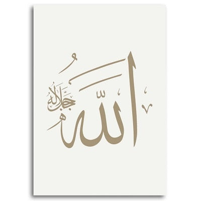 Nordic Minimalsit Warm Islamic Wall Art Canvas Gifts Poster and Prints Allah Name Calligraphy Print Paintings Bedroom Home Decor