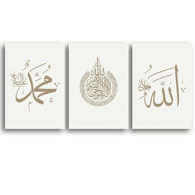 Nordic Minimalsit Warm Islamic Wall Art Canvas Gifts Poster and Prints Allah Name Calligraphy Print Paintings Bedroom Home Decor