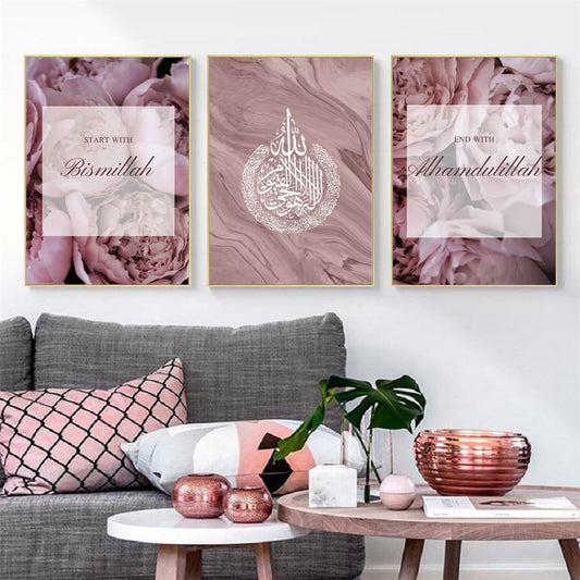 Islamic Allah Muslim Quran Arabic Calligraphy Canvas Poster Painting Art Print Ramadan Mosque Wall Art Decorative Painting