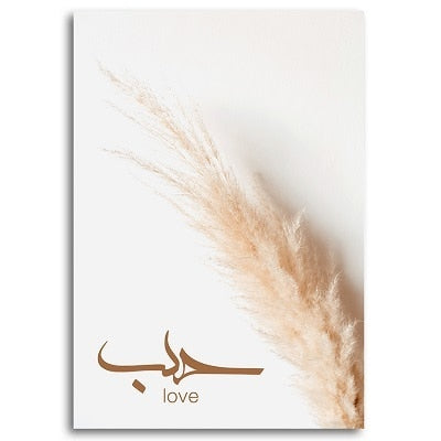 Bohemia Pampas Grass Islamic Wall Art Canvas Love Salam Sabr Calligraphy Poster and Prints Print Paintings Bedroom Home Decor