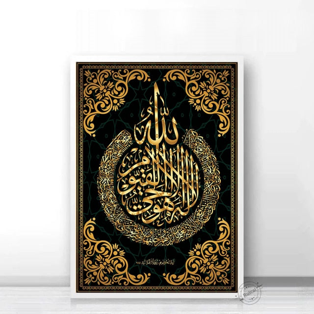 Islamic Quran Poster Arabic Calligraphy Religious Verses Print Wall Art Picture Canvas Painting Modern Muslim Home Decoration