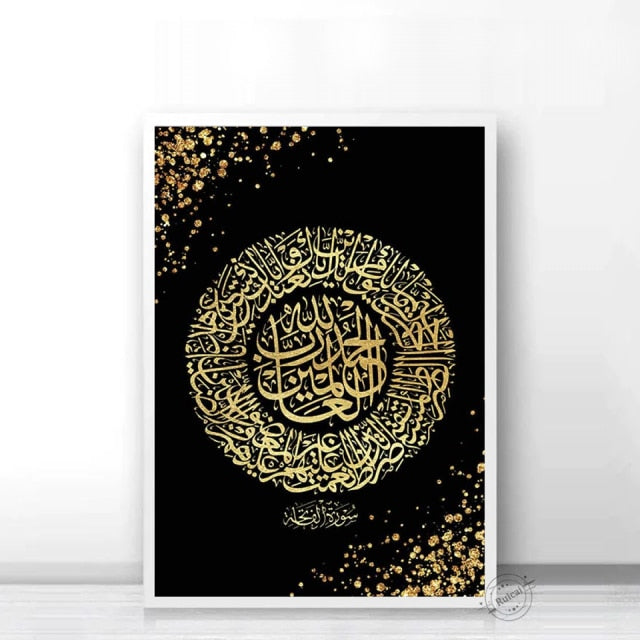 Islamic Quran Poster Arabic Calligraphy Religious Verses Print Wall Art Picture Canvas Painting Modern Muslim Home Decoration