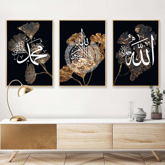 Black Gold Leaf White Islamic Wall Art Canvas Gifts Poster and Prints Allah Name Calligraphy Print Paintings Bedroom Home Decor