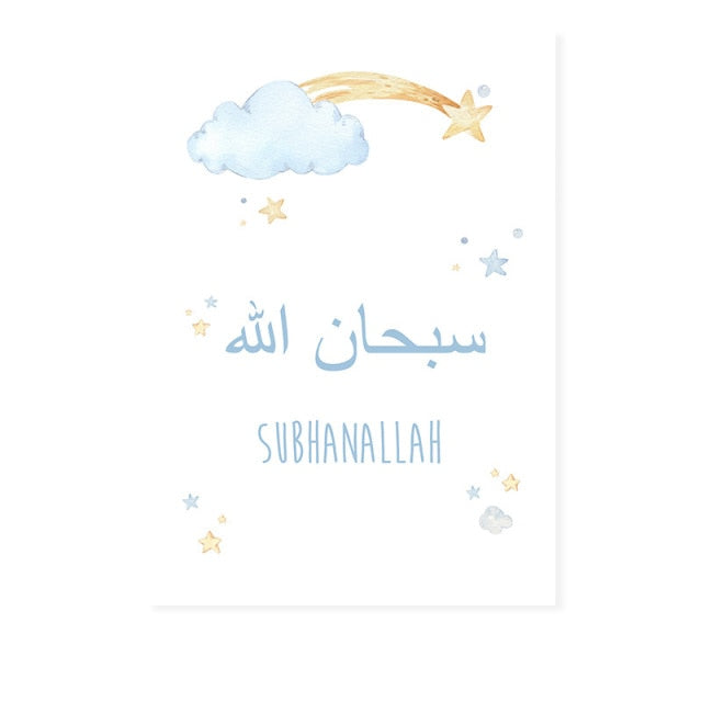 Islamic Allahuakbar Moon Stars Beige Child Cartoon Poster Nursery Canvas Painting Wall Art Print Picture Kids Room Home Decor