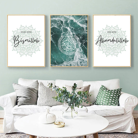 Islamic Muslim Quran Quote Poster Canvas Painting Arabic Calligraphy Wall Art Lotus Green Pictures Print for Living Room Decor