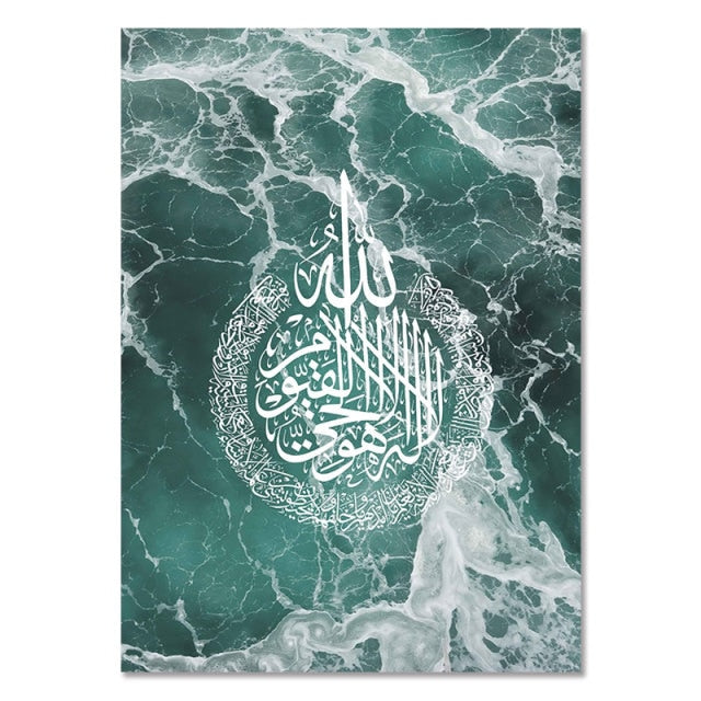 Islamic Muslim Quran Quote Poster Canvas Painting Arabic Calligraphy Wall Art Lotus Green Pictures Print for Living Room Decor