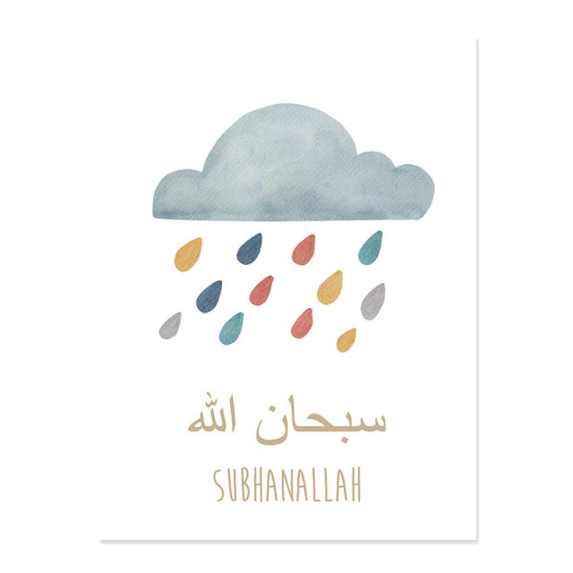 Islamic Alhamdulillah Rainbow Moon Sun Clouds Nursery Poster Child Canvas Painting Wall Art Print Picture Kids Room Home Decor