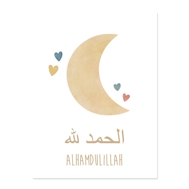 Islamic Alhamdulillah Rainbow Moon Sun Clouds Nursery Poster Child Canvas Painting Wall Art Print Picture Kids Room Home Decor