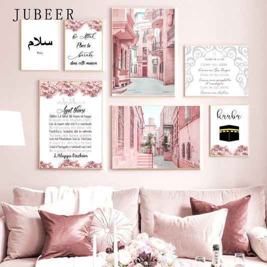 Allah Islamic Wall Art Poster Quran Quotes Canvas Painting Muslim Religion Prints Modern Decoration Picture for Living Room