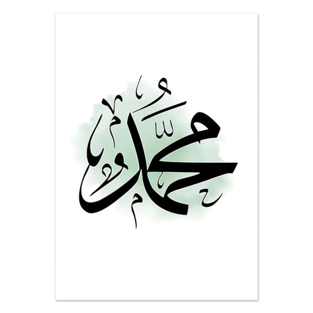 Islamic Bismillah Green Leaf Canvas Painting Moroccan Arch Calligraphy Wall Art Picture Poster Print for Living Room Home Decor