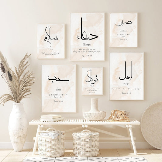 Arabic Calligraphy Islamic Canvas Painting Motivational Quotes Poster Wall Art Print Modern Islamic Picture Home Decoration
