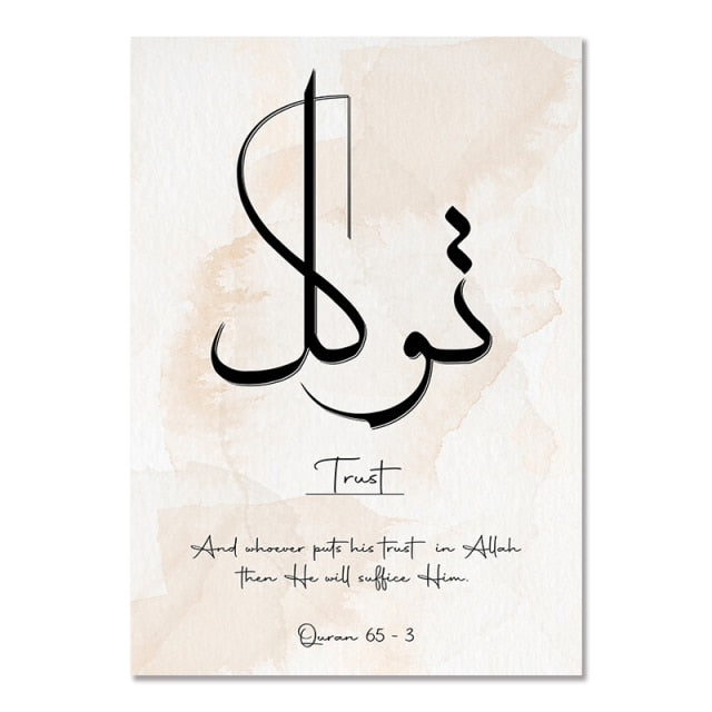 Arabic Calligraphy Islamic Canvas Painting Motivational Quotes Poster Wall Art Print Modern Islamic Picture Home Decoration