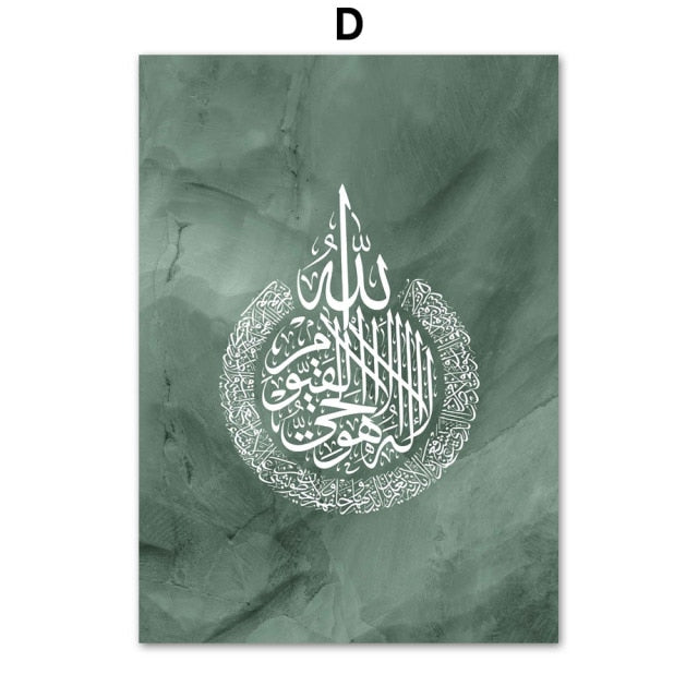 Islamic Ayatul Kursi Green Hassan II Mosque Morocco Nordic Poster Wall Art Print Canvas Painting Decor Pictures For Living Room