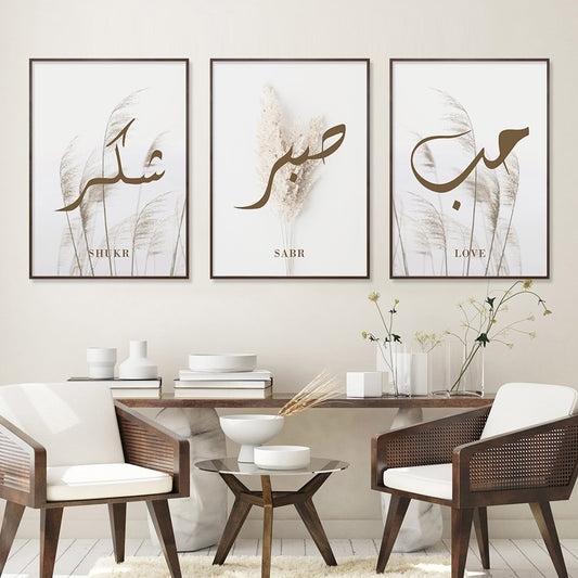 Islamic Sabr Love Shukr Bohemia Pampas Grass Posters Canvas Painting Wall Art Print Picture for Living Room Interior Home Decor