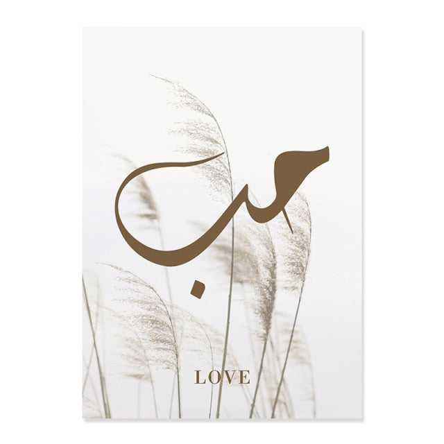 Islamic Sabr Love Shukr Bohemia Pampas Grass Posters Canvas Painting Wall Art Print Picture for Living Room Interior Home Decor