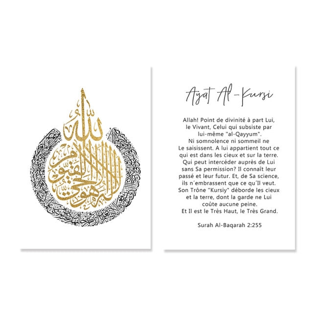 Ayat Al-Kursi Quran Islamic Calligraphy French Gold Pictures Canvas Painting Posters Print Wall Art Bedroom Interior Home Decor