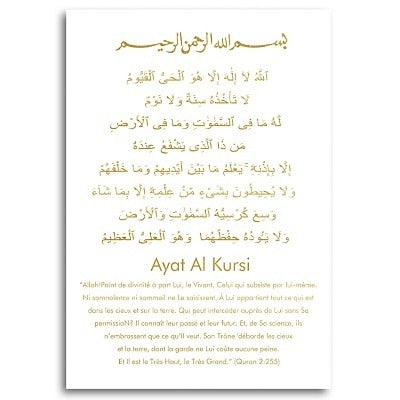 Gold Ayatul Kursi Islamic Arabic Calligraphy Mural Wall Art Canvas Paintings Home Decor Muslim Posters and Prints for Bedroom