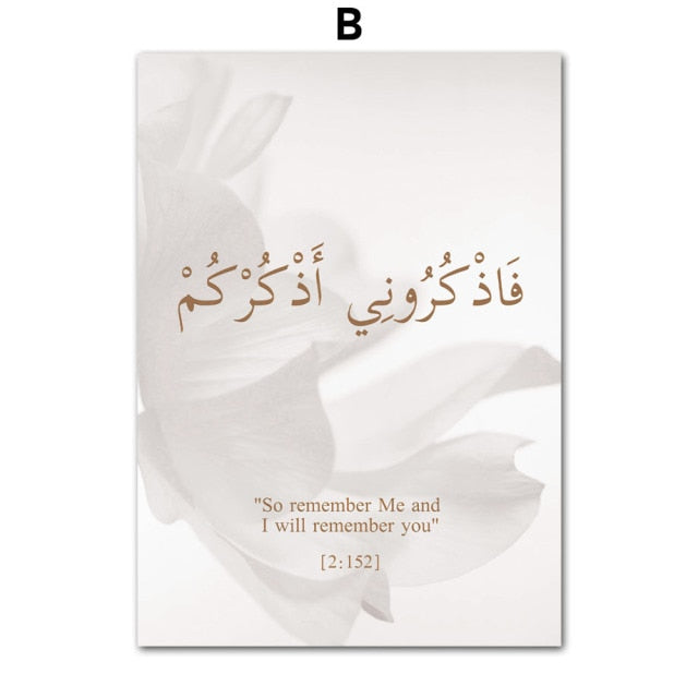 Quran Islam Religion Architecture White Flower Wall Art Canvas Painting Nordic Posters And Prints Pictures For Living Room Decor