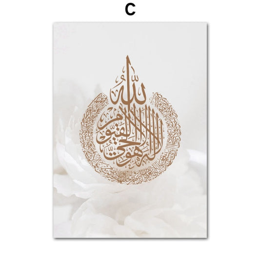 Quran Islam Religion Architecture White Flower Wall Art Canvas Painting Nordic Posters And Prints Pictures For Living Room Decor