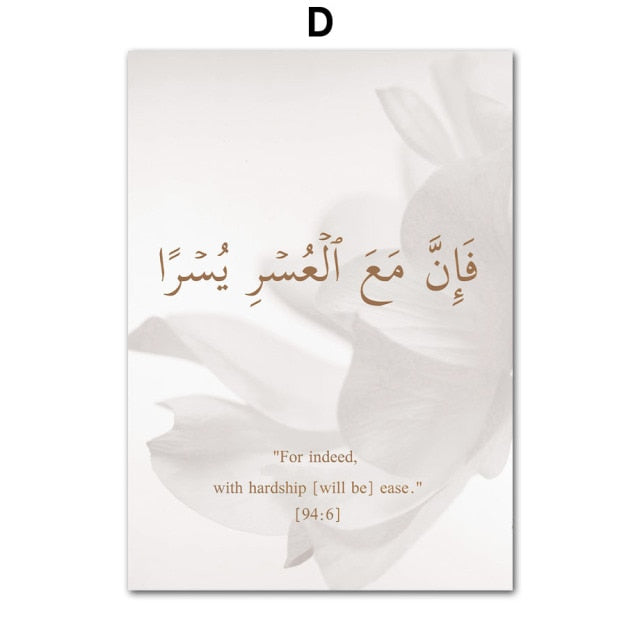 Quran Islam Religion Architecture White Flower Wall Art Canvas Painting Nordic Posters And Prints Pictures For Living Room Decor