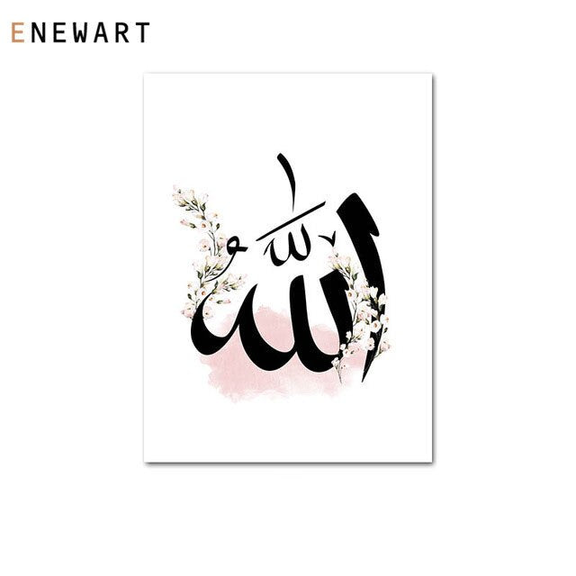 Muslim Religion Painting Decoration Picture Allah Islamic Wall Art Poster Quran Quotes Canvas Print Modern Living Room Decor