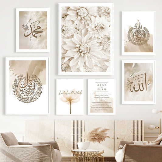 Islamic Calligraphy Ayat al kursi Quran Flowers Wall Art Prints Canvas Painting Nordic Poster Home Decor Pictures For Bedroom