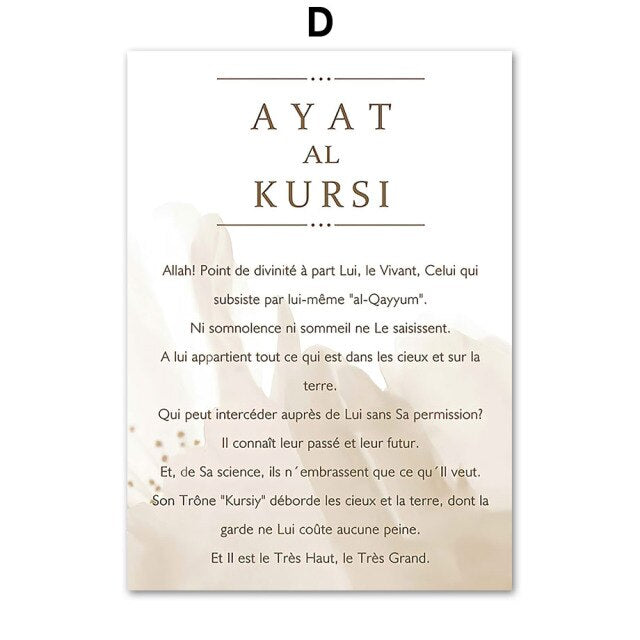 Islamic Calligraphy Ayat al kursi Quran Flowers Wall Art Prints Canvas Painting Nordic Poster Home Decor Pictures For Bedroom