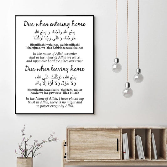 Dua When Entering & Leaving Canvas Painting Minimalist Muslim Prints Islamic Wall Art Decoration Poster Pictures for Living Room