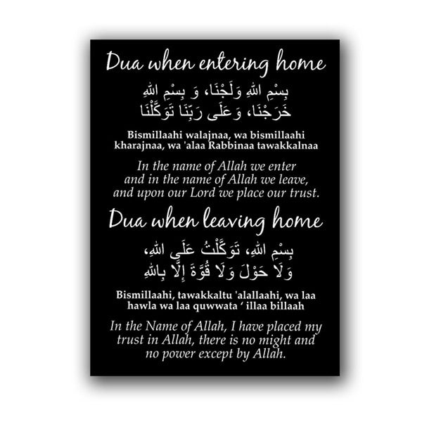 Dua When Entering & Leaving Canvas Painting Minimalist Muslim Prints Islamic Wall Art Decoration Poster Pictures for Living Room