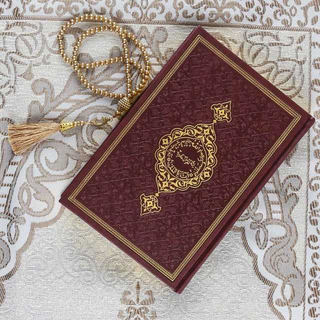 Arabic Quran Islamic Gift English Thermo Leather Umrah Gift Quran Set Prayer Rug Pearl Rosary Prayer Beads Sajjadah Salah Mat