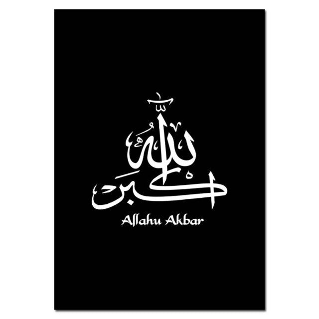 Allah Islamic Nursery Wall Art Picture Canvas Poster Black White Print Minimalist Painting Modern Living Room Home Decoration
