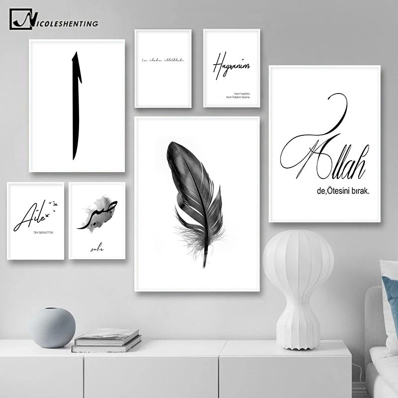 Allah Islamic Wall Art Canvas Poster Black White Feather Print Minimalist Nordic Decorative Picture Painting Modern Home Decor