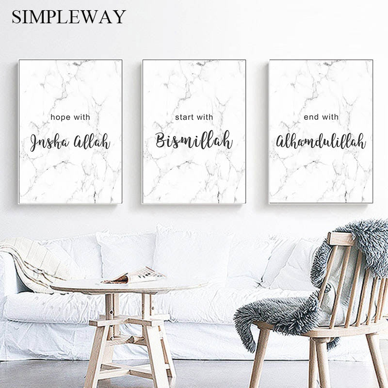 Allah Bismillah Islamic Quotes Wall Art Canvas Poster Simplicity Muslim Print Marble Modern Home Decorative Picture Painting