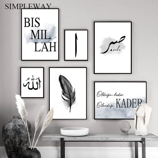 Islamic Quotes Wall Art Canvas Poster Black White Feather Print Minimalist Nordic Decorative Picture Painting Modern Home Decor