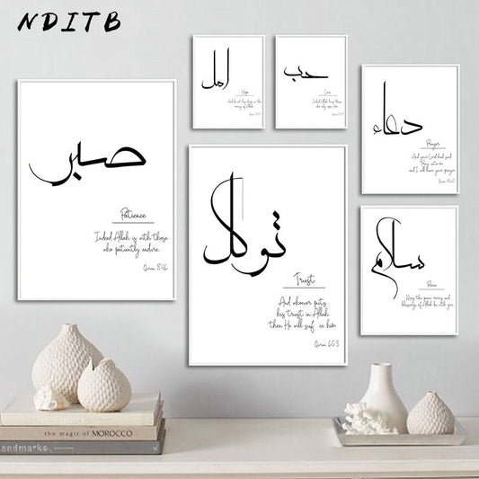 Arabic Calligraphy Islamic Canvas Painting Motivational Quotes Poster Simplicity Wall Art Print Modern Picture Home Decoration