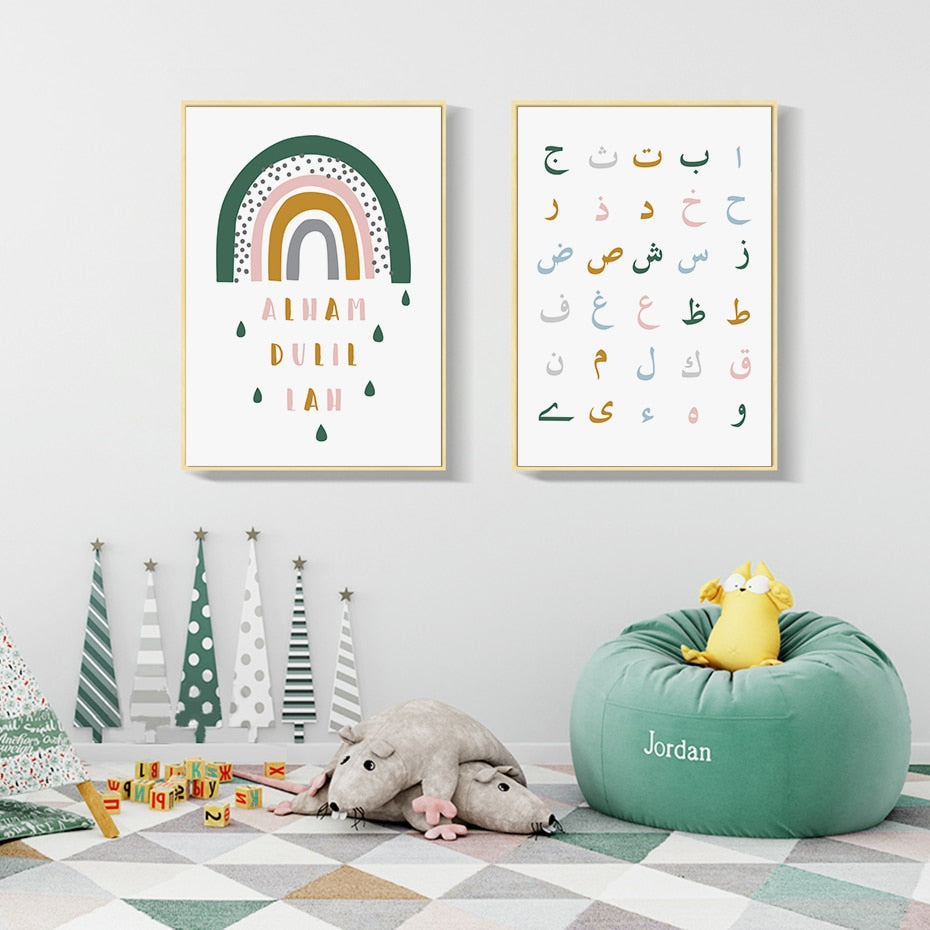 Cartoon Green Rainbow Arabic Alphabet Islamic Nursery Posters Canvas Paintings Wall Art Prints Pictures Kids Room Decorative