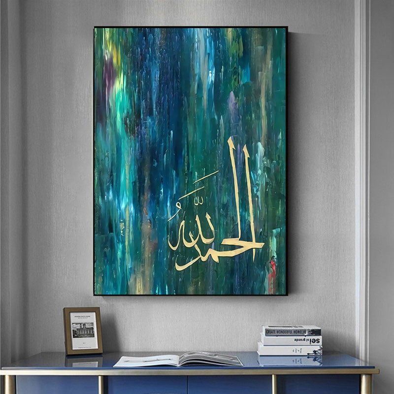 Allah Islamic Calligraphy Canvas Posters and Prints Wall Art Picture Religious Muslim Canvas Painting For Living Room Home Decor