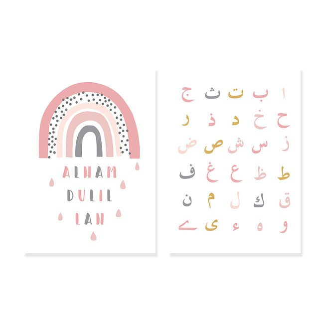Arabic Alphabet Cartoon Pink Rainbow Islamic Nursery Posters Canvas Paintings Wall Art Prints Pictures for Kids Room Decor