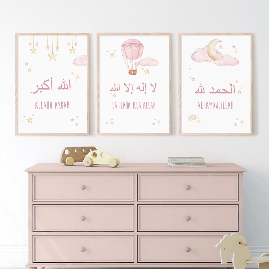 Islamic Calligraphy Pink Cloud Star Hot Air Balloon Nursery Canvas Painting Wall Art Prints Poster Girls Bedroom Home Decorative