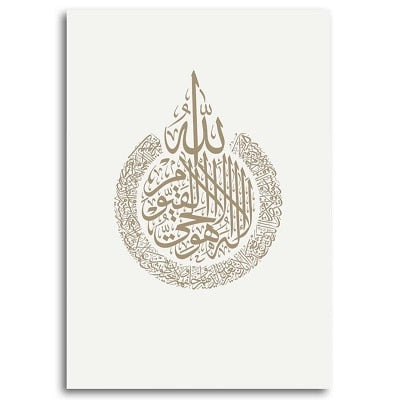Nordic Minimalsit Warm Islamic Wall Art Canvas Gifts Poster and Prints Allah Name Calligraphy Print Paintings Bedroom Home Decor