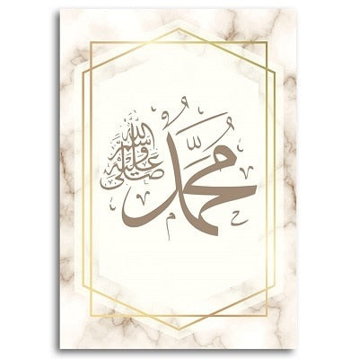 Gold Marble Islamic Wall Art Canvas Paintings Allah Mohammed Poster and Prints Allah Name Calligraphy Bedroom Home Decor